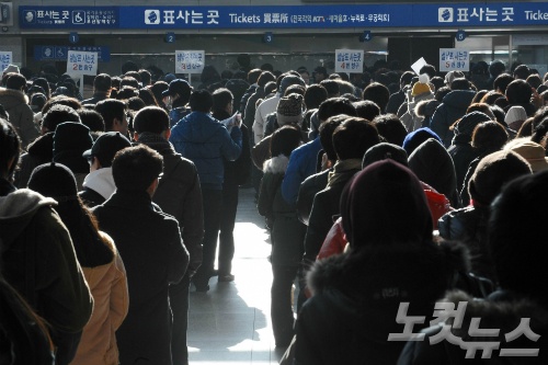 설 연휴 열차표 예매 인파 (자료사진)