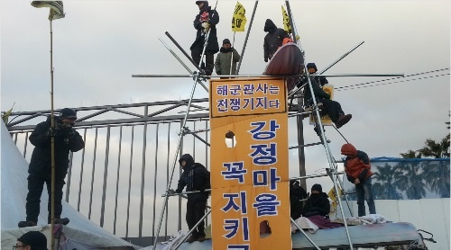 31일 국방부가 제주해군기지 군관사 공사장 앞에 설치된 천막농성장 철거에 나서자 강정주민들이 5m 높이의 망루를 설치해 저항하고 있다.(이인 기자/제주)