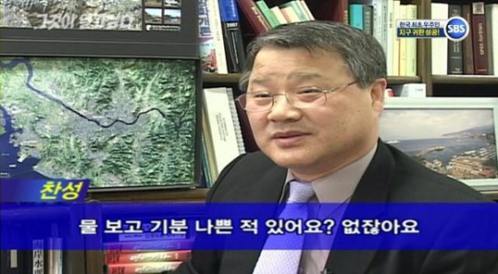 ▲ 2008년 4월 방송된 SBS '그것이 알고싶다' 갈무리<MB의 비용>은 홍수 위험은 더 늘어났고 수질악화로 수질개선 비용은 더 늘어났으며 하천정비비용 역시 더 늘어날 것이라고 말한다. 