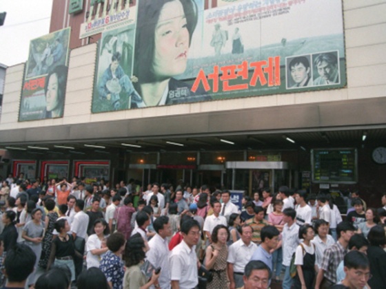 한국 영화 관람객 100만명 돌파의 기록을 세운 <서편제>(1993년) 개봉 당시 단성사 앞에 관람객이 장사진을 이루고 있다.