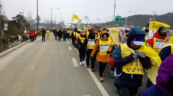 세월호 참사 국민대책위 트위터 갈무리