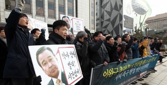 9일 오후 서울 태평로 프레스센터에서 열린 '이완구 총리후보자 언론통제·보도개입 규탄 및 사퇴촉구 현업 언론인 기자회견' 참석자들이 규탄구호를 외치고 있다.