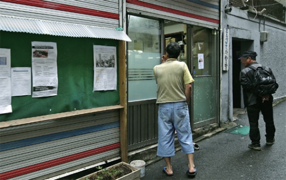 » 동자동 사랑방 사무실 앞에는 항상 주민들이 모여든다. 사랑방 게시판에는 어느 교회의 ‘자장면 선교회’가 몇 월 며칠 자장면을 나눠준다는 공고도 있었다.