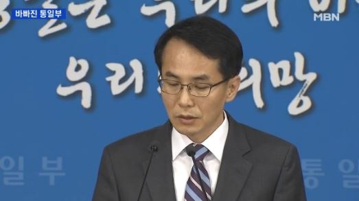 사진=정부 대북 비료지원 승인 / 사진 = MBN 캡처