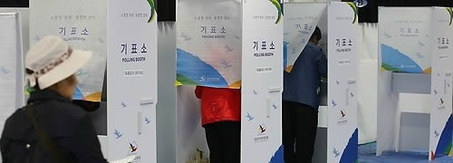 ↑ 4·29 재보선 투표 시작  4·29 재보선 투표가 시작된 29일 오전 서울 관악구 난향동주민센터에 마련된 투표소에서 주민들이 투표를 하고 있다.