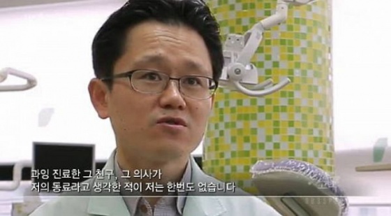 사진='SBS스페셜' 방송화면캡쳐