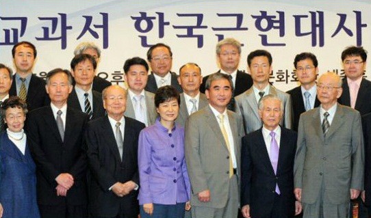 대안교과서 출판기념회에 참석한 당시 박근혜 한나라당 대표 2008년 5월 당시 박근혜 한나라당 대표(앞줄 가운데)가 뉴라이트 계열의 교과서포럼이 만든 대안교과서 출판기념회에 참석해 기념사진을 찍고 있다. 경향신문 자료사진