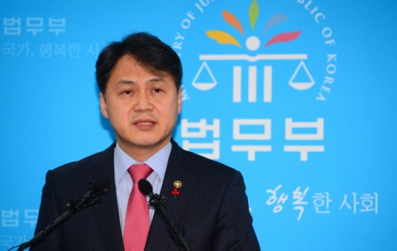 사진=김주현 법무부 차관