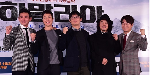 사진=7일 오후 서울 성동구 왕십리 CGV 에서 열린 영화 '히말라야' 언론시사회에 참석한 배우 황정민(왼쪽부터), 정우, 이석훈(영화감독), 김인권, 조성하가 기자간담회를 마친 후 포토타임을 갖고 있다. 