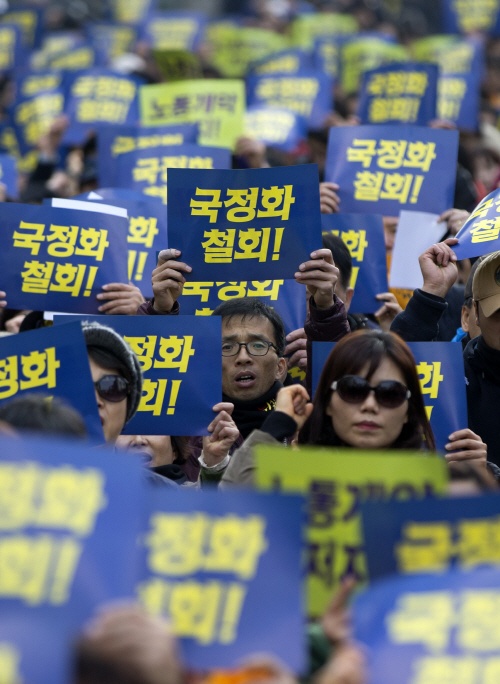 20일 오후 서울 중구 파이낸스센터 앞에서 열린 ‘한국사교과서 국정화 철회 교육·노동파탄 저지 교사결의대회’에서 전국교직원노동조합(전교조) 회원들이 역사교과서 국정화에 반대하는 내용의 구호를 외치고 있다./사진=연합뉴스