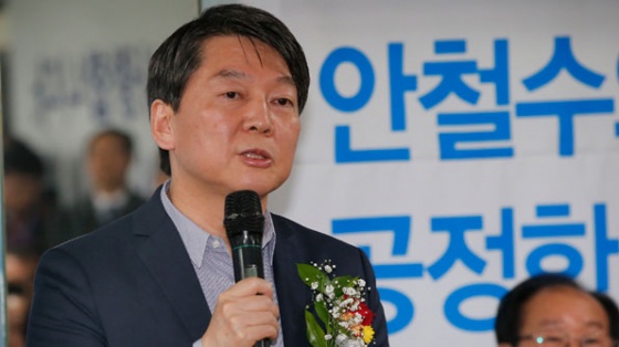 사진=무소속 안철수 의원이 21일 오전 국회 의원회관에서 정치세력화 기조 발표 기자회견을 가졌다.