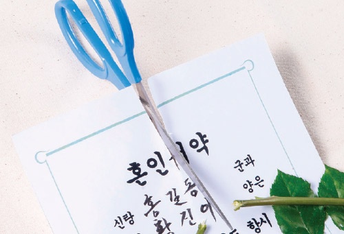 올해의 퇴장 간통죄