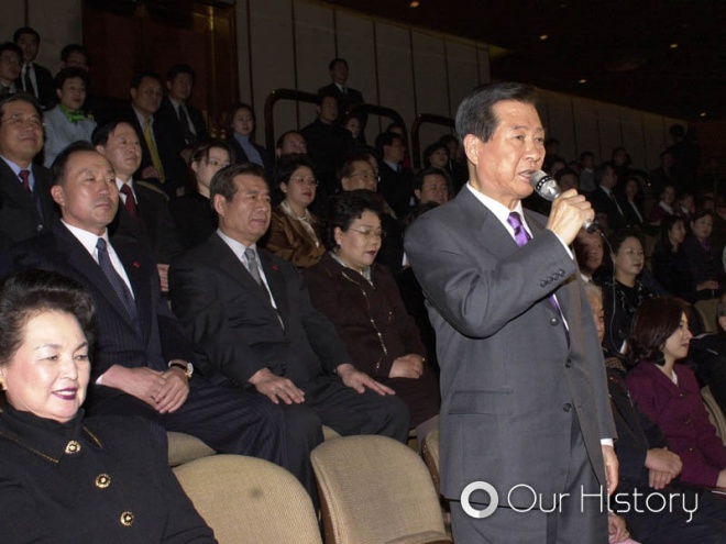 2000년 12월 25일. 김대중 대통령은 노벨평화상 수상 소식이 알려진 날! 수상 축하 공연이 예술의 전당에서 열렸다.