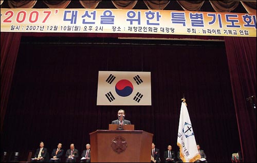 ▲  71년 청계천에 세운 활빈교회와 비교할 수 없이 큰 활빈교회(두레교회)가 36년 뒤인 2007년 경기도 구리에 세워졌다. 