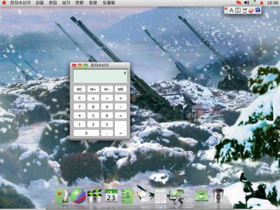 북한 PC OS 붉은 별 실행 화면/사진:로이터