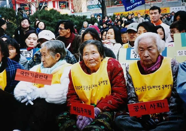 2000년 3월 1일 광화문 교보문고 앞 대로변에서 열린 