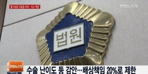 연합뉴스TV 캡처