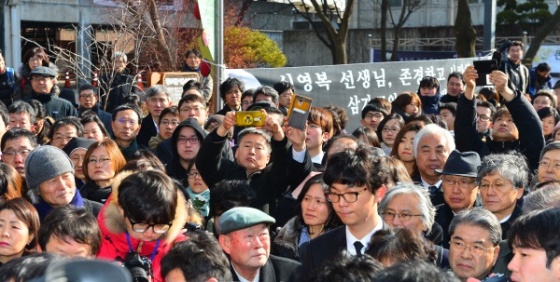 18일 서울 항동 성공회대에서 엄수된 고(故) 신영복 성공회대 석좌교수의 영결식에서 시민들이 고인의 영정과 유해가 운구되는 모습을 지켜보고 있다.