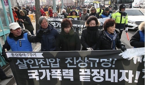  23일 오후 용산참사 현장인 서울 용산구 한강로 남일당 건물터에서 열린 용산참사7주기 추모집회에서 유가족들과 집회 참가자들이 서울역으로 행진하고 있다./사진=연합뉴스