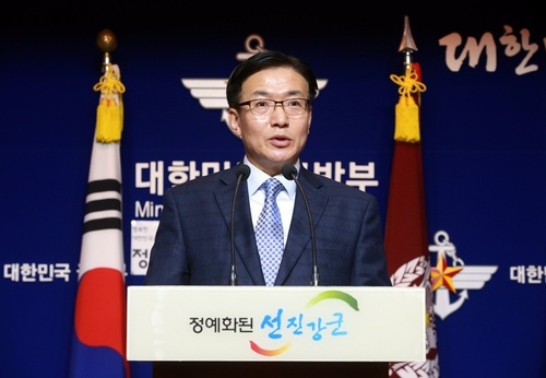 문상균 국방부 대변인이 4일 오전 서울 용산 국방부 브리핑실에서 정례브리핑을 하고 있다./사진=연합뉴스