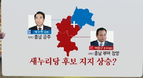 YTN 뉴스캡처