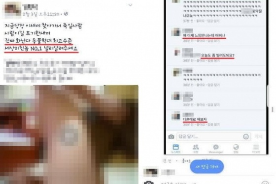 사진 = 영상 제보자 A씨 