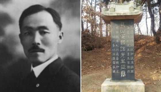 안창호(좌)/한국학중앙연구원,안창호선생의 옛묘비(우)/연합뉴스