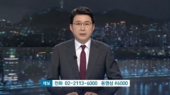 신동욱 서울방송(SBS)앵커