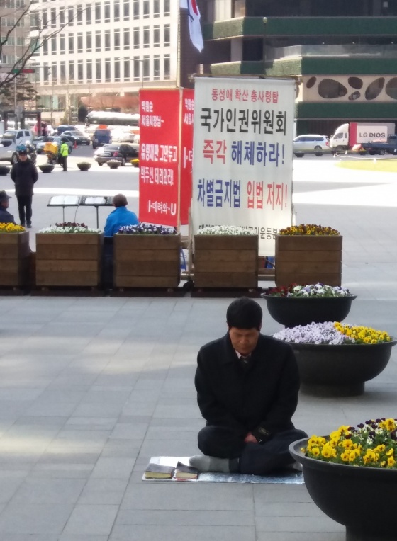 24일 시청앞레서 레즈비언 합법반대 1인 시위 모습/사진/연합통신넷=이상윤 기자