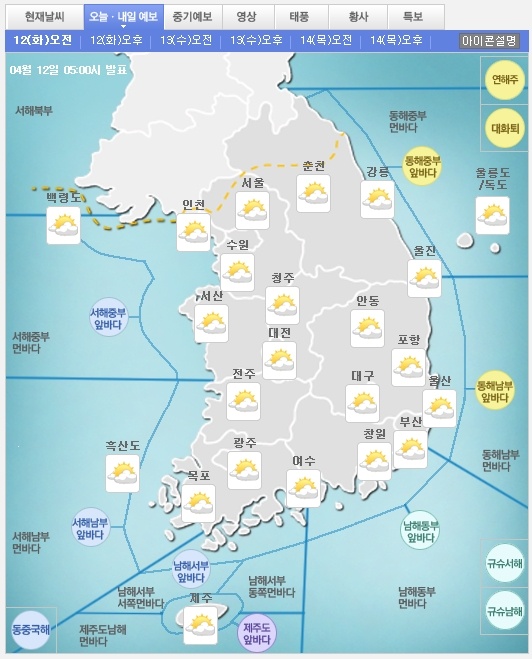 자료=기상청