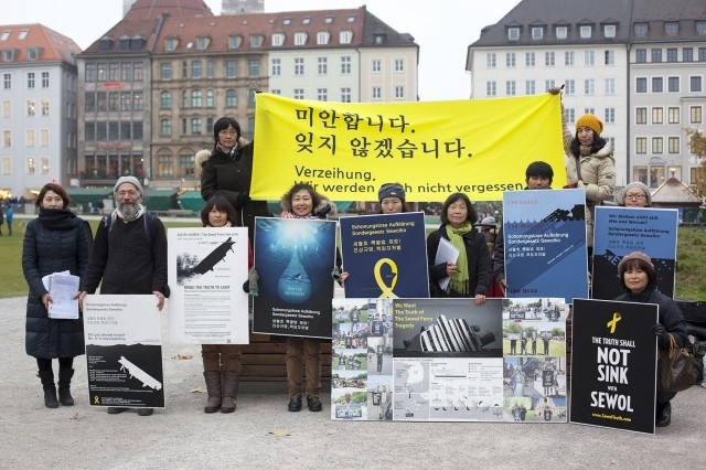 ▲ 독일 뮌헨에서는 한 달에 한 번 '세월호 집회'를 열고 있다. 