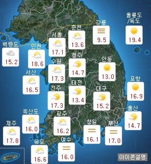 오늘 날씨/사진=기상청