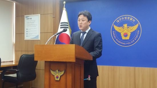 19일 대구 수성경찰서 양희성 형사과장이 건설사 대표 살해사건과 관련한 브리핑모습./사진=수성경찰서