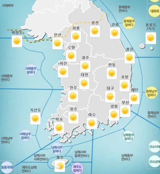 오늘날씨/사진=기상청 제공