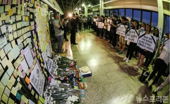 서울지하철2호선 구의역 스크린도어 수리도중 사망한 19살 김모씨를 추모하는 시민들이 2일 오후 사고현장인 구의역 9-4승강장에 모여 추모행사를하고 있다. 