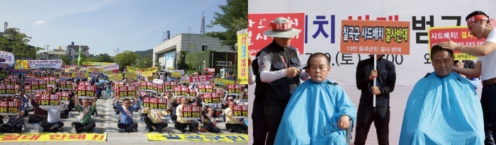 ↑ 경북 칠곡 왜관역광장에서 9일 열린 ‘사드 배치 반대 궐기대회’에서 백선기 칠곡군수(왼쪽)와 조기석 칠곡군의장(오른쪽)이 삭발하고 있다. │    경북 칠곡 왜관역광장에서 9일 오후 열린 ‘사드 배치 반대 범군민 궐기대회’ 모습칠곡군 제공