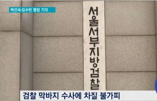 ▲ JTBC 뉴스영상 캐처