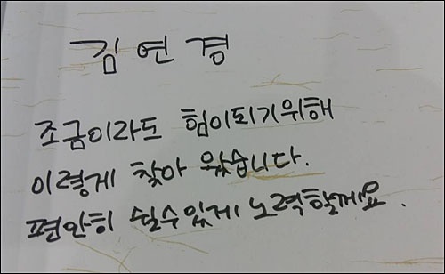 ▲ <사진출처=세월호 자원봉사자 임영호씨 페이스북>