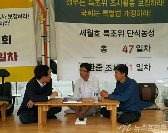 ▲ 추석 연휴의 마지막 날인 18일 서울 광화문광장에서 4.16가족협의회 한가위 프로그램 '세월호특별조사위원회 특별강연회'가 열리고 있다.