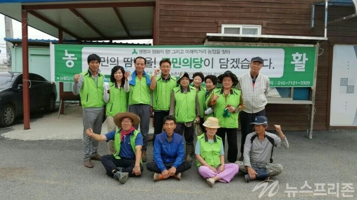 ▲ 남양주 병 소속의 봉사단과 이진호변호사