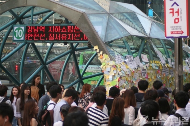 ▲ 지난 5월19일 '강남역 묻지마 살인'에 희생된 20대 여성을 추모하기위해 서울 강남역10번 출구에 모여있는 시민들/사진=뉴스프리존DB