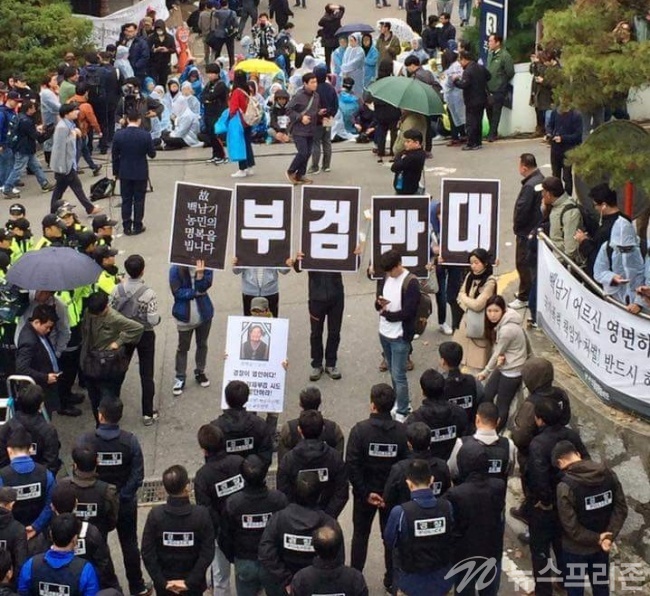 '경찰, 백남기 부검영장 강제집행 시도'/사진=안데레사기자