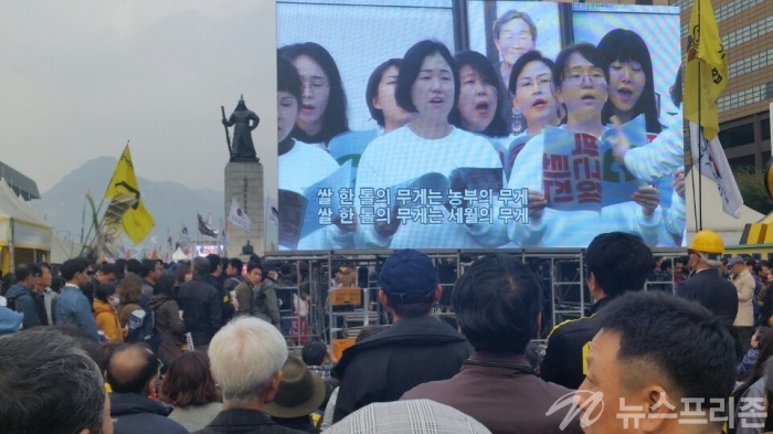 ▲ 백남기 농민를 보내며,. 사진= 김현태기자