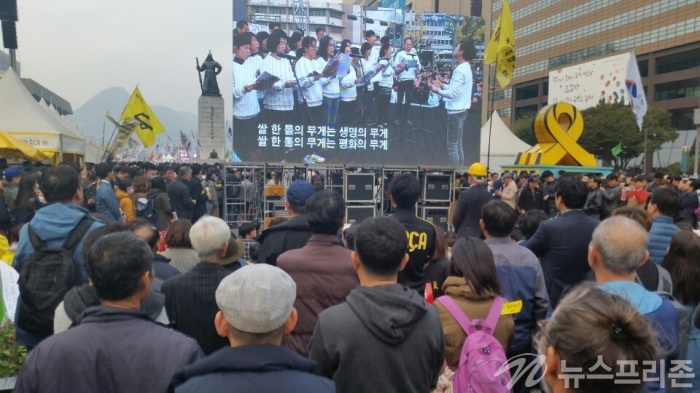 ▲ 고(故) 백남기 농민의 영결식은 이날 오후 2시부터 광화문광장에서 진행됐다. 