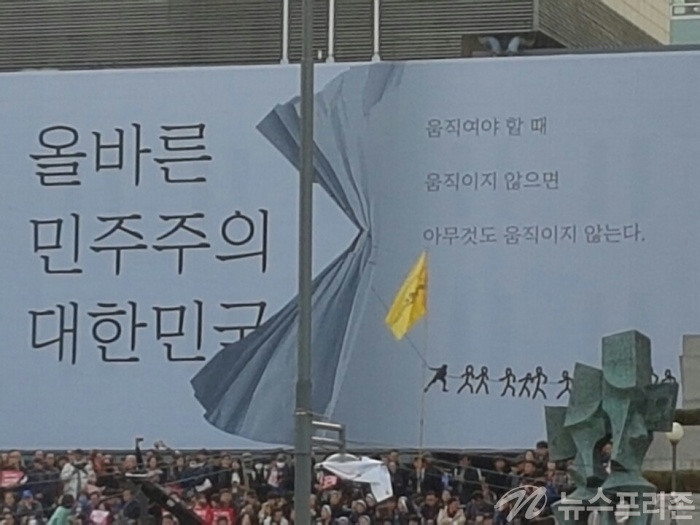 ▲ 국정교과서는 바른 역사가 필요하다 (사진= 안데레사기자)