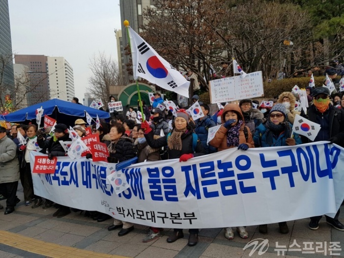 ▲ 24일 오후 서울 중구 서울시청 교차로에서 '박사모' 등 보수단체 회원들이 9차 촛불집회를 규탄하는 맞불집회를 마치고, 박근혜 대통령 탄핵 반대를 외치며 행진하고 있다. (사진= 안데레사기자)