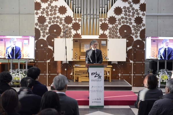 성공회대학교(총장 이정구)는 故신영복 교수 1주기에 맞춰 15일 오후 3시 성공회대 내 성미가엘성당에서 <만남>이라는 주제로 추도식을 엄수했다./사진=성공회대학교