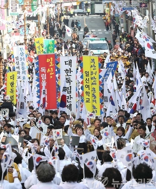 ▲ 3·1절을 하루 앞둔 28일 부산 동구청 앞 도로에서 시민들이 일신여학교 만세운동 재현행사를 하고 있다. 부산·경남지역 3·1 운동 효시가 된 부산 일신여학교 만세운동을 재현하는 행사에는 2천여 명이 참여했다. 