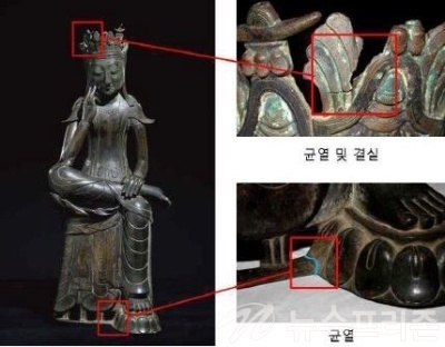 사진=문화재청제공