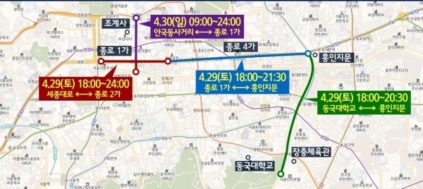 '부처님 오신날 연등회'행사로 29~30일 교통 통제구간/사진=서울지방경찰청